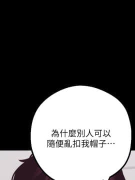 美麗新世界 1-88話_004_0257