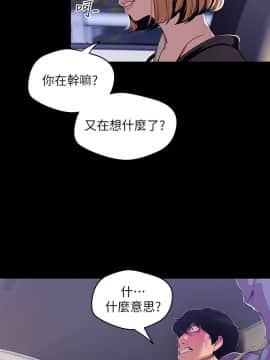 美麗新世界 1-88話_059_2155