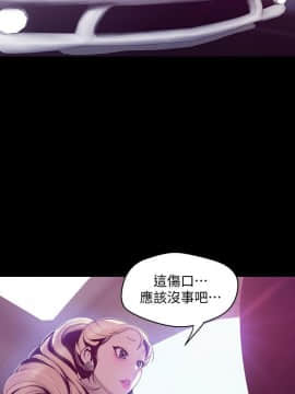 美麗新世界 1-88話_064_2298