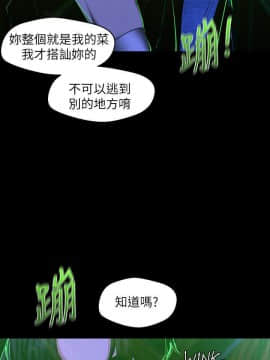 美麗新世界 1-88話_076_2615