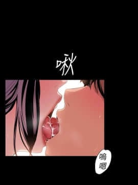 美麗新世界 1-88話_038_1549