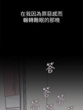 美麗新世界 1-88話_003_0165