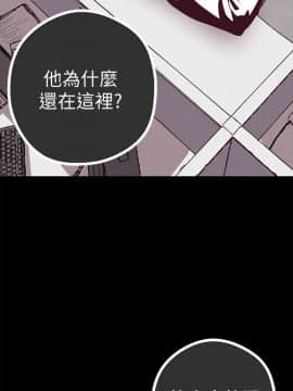 美麗新世界 1-88話_006_0352