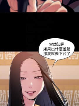 美麗新世界 1-88話_046_1800