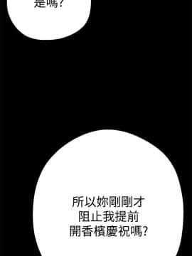 美麗新世界 1-88話_004_0236