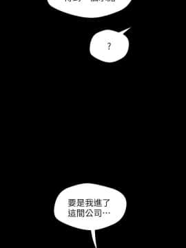 美麗新世界 1-88話_067_2382