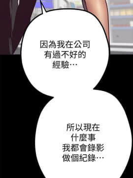 美麗新世界 1-88話_002_0119