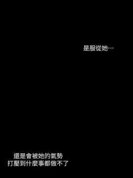 美麗新世界 1-88話_070_2459