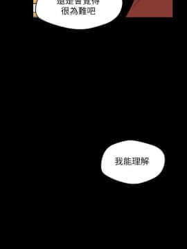 美麗新世界 1-88話_070_2456