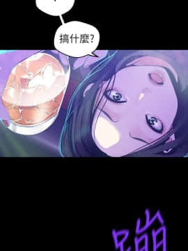 美麗新世界 1-88話_077_2645