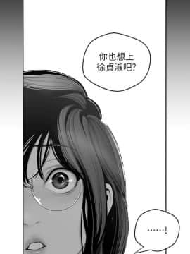 美麗新世界 1-88話_062_2223