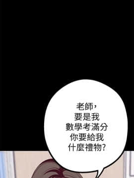 美麗新世界 1-88話_006_0336