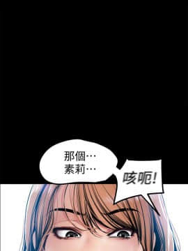 美麗新世界 1-88話_028_1206