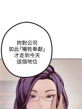 美麗新世界 1-88話_004_0207