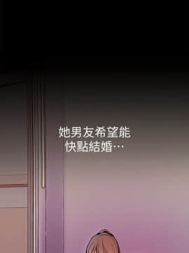 美麗新世界 1-88話_024_1083