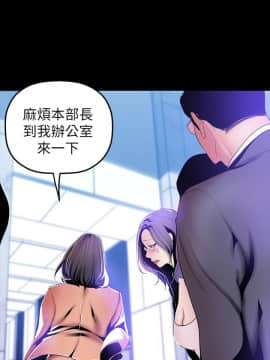 美麗新世界 1-88話_034_1440