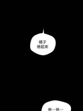 美麗新世界 1-88話_068_2404