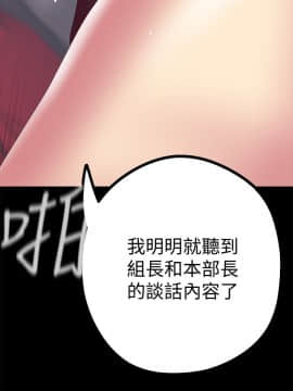 美麗新世界 1-88話_009_0515