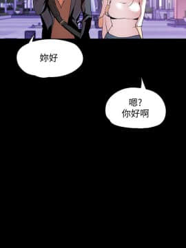 美麗新世界 1-88話_037_1513