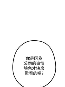 美麗新世界 1-88話_003_0130