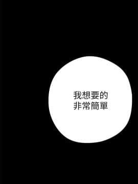 美麗新世界 1-88話_007_0411