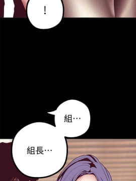 美麗新世界 1-88話_010_0548