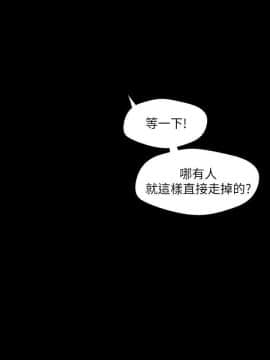 美麗新世界 1-88話_084_2816