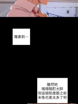 美麗新世界 1-88話_088_2949