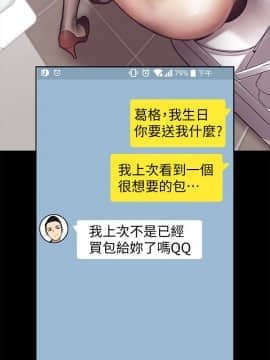 美麗新世界 1-88話_001_0037