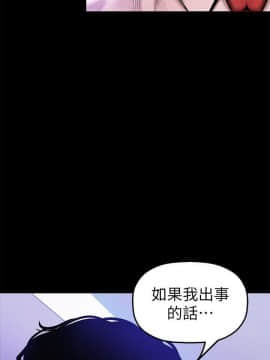 美麗新世界 1-88話_029_1265