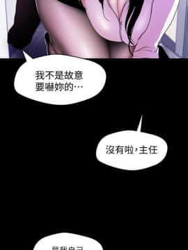 美麗新世界 1-88話_054_2008