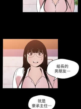 美麗新世界 1-88話_044_1754