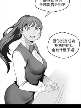 美麗新世界 1-88話_065_2318