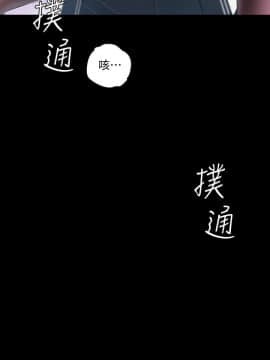 美麗新世界 1-88話_051_1937