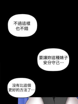 美麗新世界 1-88話_029_1241