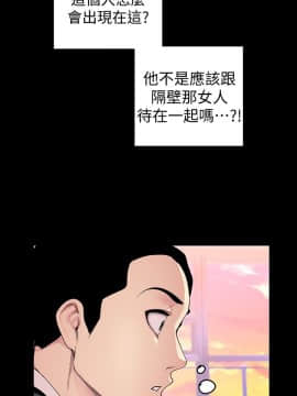 美麗新世界 1-88話_033_1381