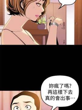 美麗新世界 1-88話_023_1061