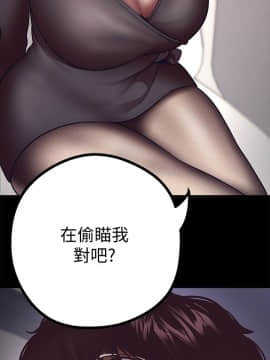 美麗新世界 1-88話_004_0261