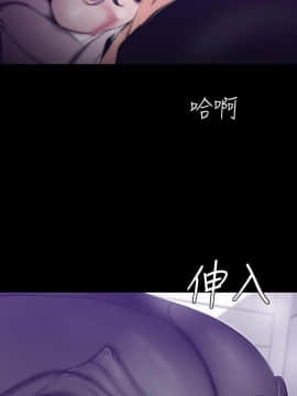 美麗新世界 1-88話_081_2734