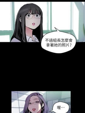 美麗新世界 1-88話_056_2061