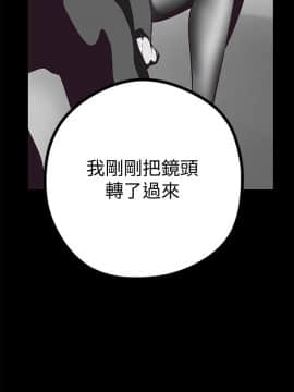 美麗新世界 1-88話_005_0279