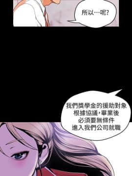 美麗新世界 1-88話_054_2025