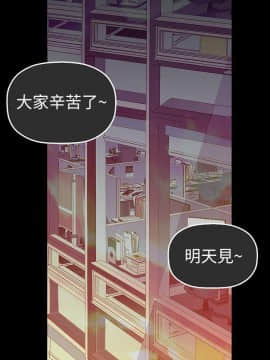 美麗新世界 1-88話_030_1303