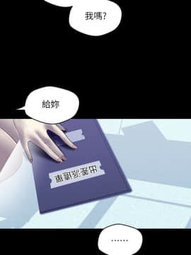 美麗新世界 1-88話_056_2063