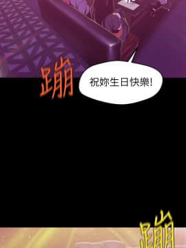 美麗新世界 1-88話_077_2644