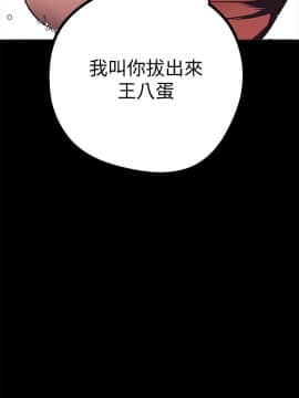 美麗新世界 1-88話_002_0096