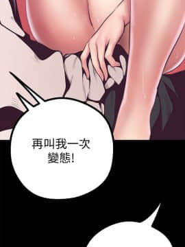 美麗新世界 1-88話_005_0320