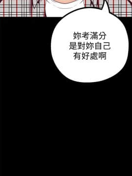 美麗新世界 1-88話_006_0337