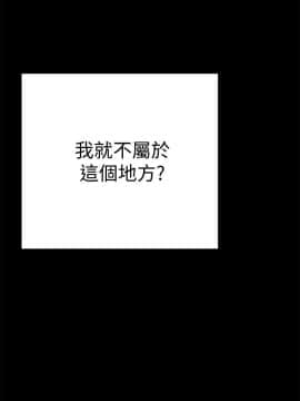 美麗新世界 1-88話_005_0291