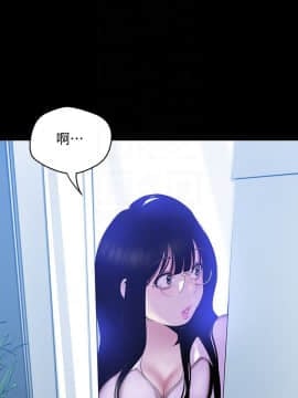 美麗新世界 1-88話_055_2051